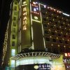 Отель Yijia Hotel, фото 2