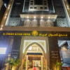 Отель Emaar Al Dewan Al Sud, фото 1