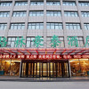 Отель GreenTree Inn Zaozhuang Xuecheng Qilianshan Road, фото 1