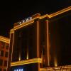 Отель Ji Hotel Jinzhou Red Star Macalline, фото 1