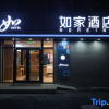 Отель Home Inn (Shenyang QingNian Street YinYueXueYuanLiaozhan), фото 19