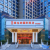 Отель Vienna International Hotel (Luzhou Jiangyang), фото 1