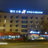 Отель Jinjiang Inn Guiyang Jiefang Road, фото 9