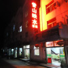 Отель Xishan Yingshui Hostel, фото 21