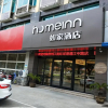 Отель Home Inn (Changzhou Jiangnan Global Harbor Tongjiang Middle Road), фото 1