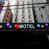 Отель Suyu H Hotel, фото 2