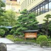Отель Kamiyamada Hotel, фото 22
