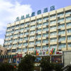 Отель Thank Inn Plus Hotel Jiangsu Nantong Chongchuan District East Qingnian Road в Наньтуне