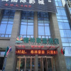 Отель GreenTree Inn Nantong Haimengang Xinqu Fujian Rd Hotel, фото 1