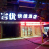 Отель Thank You Yichun Yuanshan Middle Road, фото 11