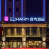 Отель Echarm Hotel Liuzhou Railway Station, фото 1