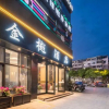 Отель Jinyu Hotel (Koqiao Yintaicheng Store), фото 2