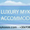 Отель Villa 4 Mykonos, фото 3