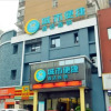 Отель City Comfort Inn Wuhan Wuchang Hubei University, фото 1
