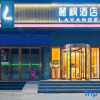 Отель Lifeng Hotel (Beijing Yizhuang Economic and Technological Development Zone store), фото 1