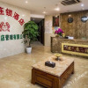 Отель Jiulong Business Hotel, фото 1