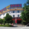 Отель Ruili Kanglinyuan Hotel (Fortune Plaza), фото 1