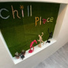 Отель Chill Place, фото 7