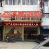 Отель Huixiong Business Hostel (Shangjie), фото 3