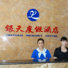 Отель Yintian Holiday Hotel, фото 19