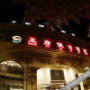 Отель Wangfu Holiday Hotel, фото 8