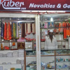 Отель Kuber Inn, фото 9