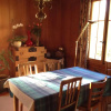 Отель Sunshine Belle Etoile Chalet, фото 10