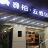 Отель Ripple Hotel(Nanchang Railway Station), фото 15