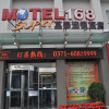 Отель Motel 168 Nongye Road - Zhengzhou, фото 4