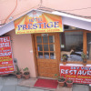 Отель Prestige, фото 1