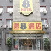 Отель Super 8 Hotel Beijing Si Hui, фото 3