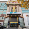 Отель Hanting Hotel Jinan Beiyuan Street Ouyada, фото 5