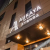 Отель Suning Auraya Hotel (Suning Plaza Store, Langyashan, Chuzhou), фото 18