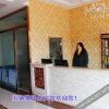 Отель Wuzhai Yajule Hotel, фото 1