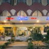 Отель Swiss Inn Nile Hotel в Гизе