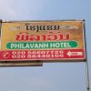 Отель Philavanh hotel, фото 1