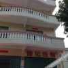 Отель Qing'aowan Zengji Hostel, фото 1