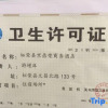 Отель Zhai Rong Jingding Rong Business Hotel, фото 2