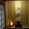Отель Hakone Miyagino House, фото 25