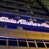 Отель Rota Bulvar Hotel, фото 1