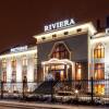 Отель Riviera Hotel в Ивано-Франковске