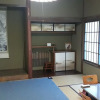 Отель Traditional Japanese House In Kamakura, фото 5