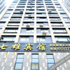 Отель Qixiong Hotel, фото 4