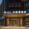 Отель Taizhou GTALLIN Light Luxury Hotel (Jiaojiang Shifu Avenue), фото 1