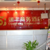 Отель 成都端丰商务酒店, фото 1