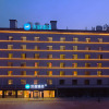 Отель Hanting Hotel Rizhao Lanshan Bus Terminal, фото 2