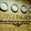 Отель Lotus Palace, фото 1