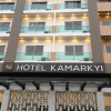 Отель Kamarkyi, фото 1