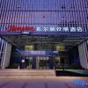 Отель Hampton by Hilton Wuhan East Lake Optics Valley, фото 15
