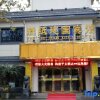 Отель Zhezhi Jianguo Hotel (Lu Xun's hometown), фото 22